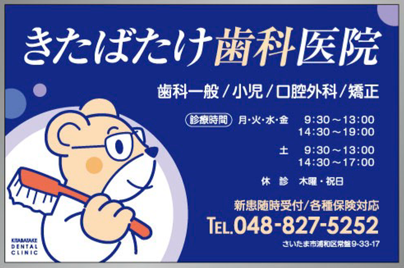 研修による診療体制の変更のお知らせ