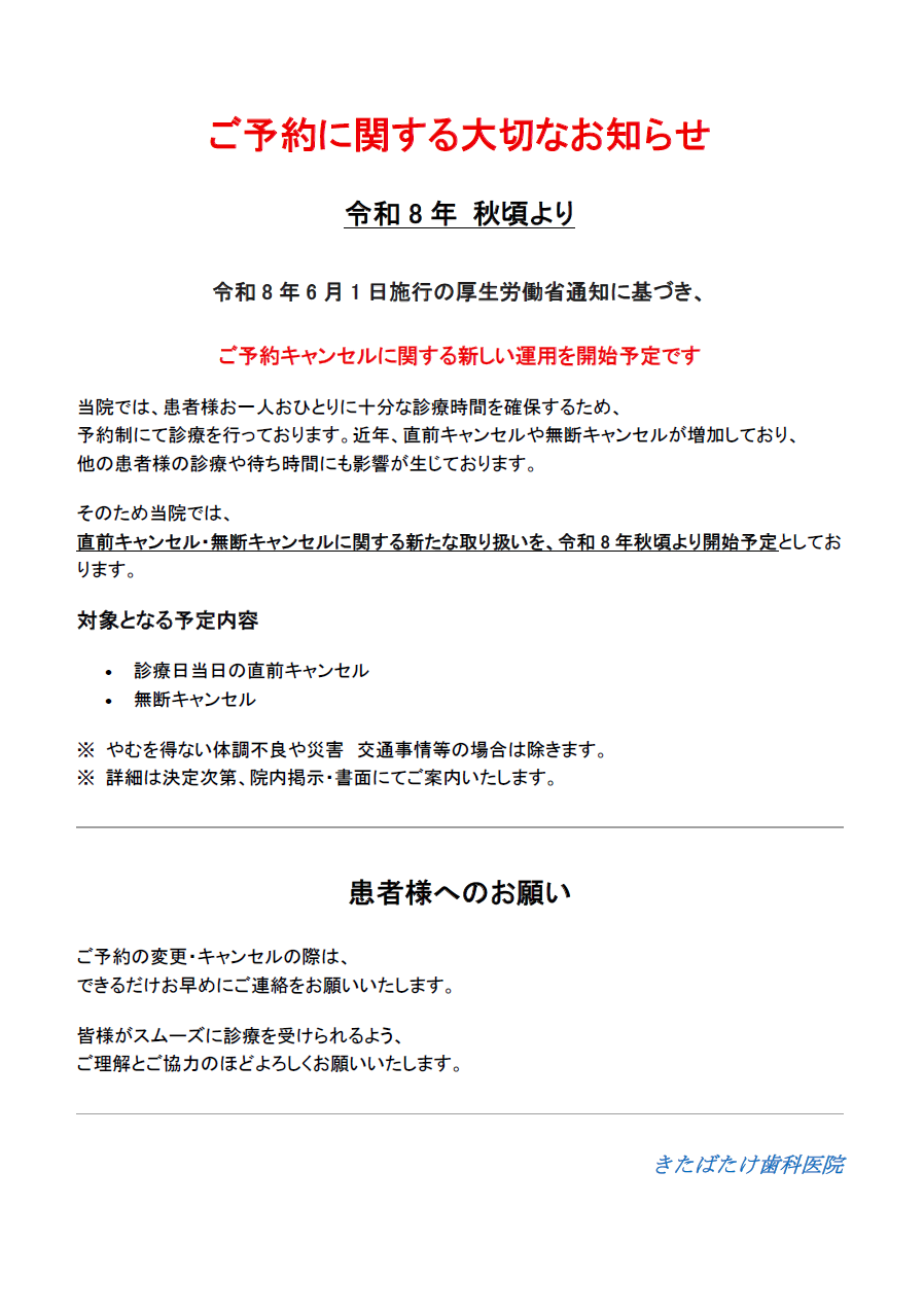 ５月独自ブログ